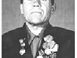 МЕДВЕДЕВ  АНДРЕЙ  ИВАНОВИЧ (1922 – 1986)